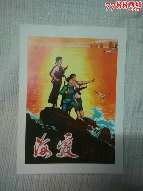 美国app账号分享